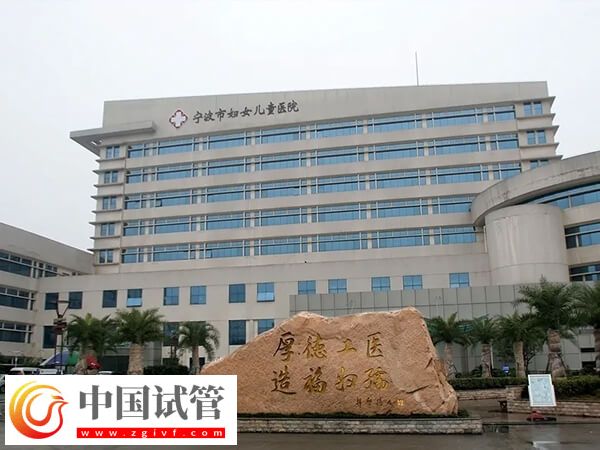 宁波三代试管婴儿花销不小，过来人都这样节约成本！