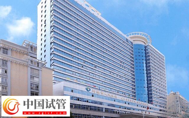 河池做试管婴儿能不能报销(图2) 河池做试管婴儿能不能报销(图2)