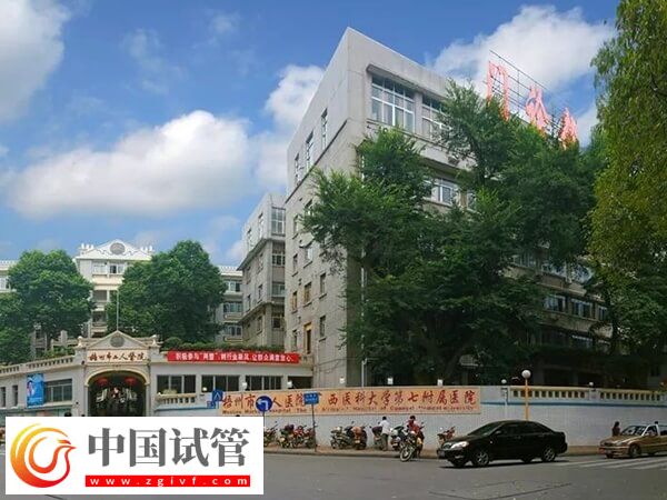 梧州试管婴儿成功率高不高