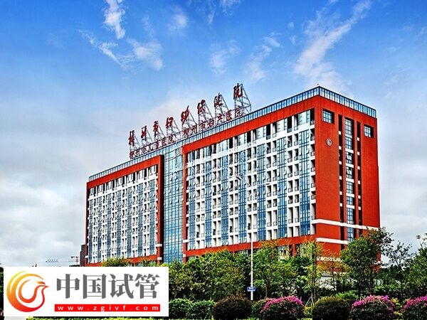 玉林能不能做三代试管婴儿(图3) 玉林能不能做三代试管婴儿(图3)