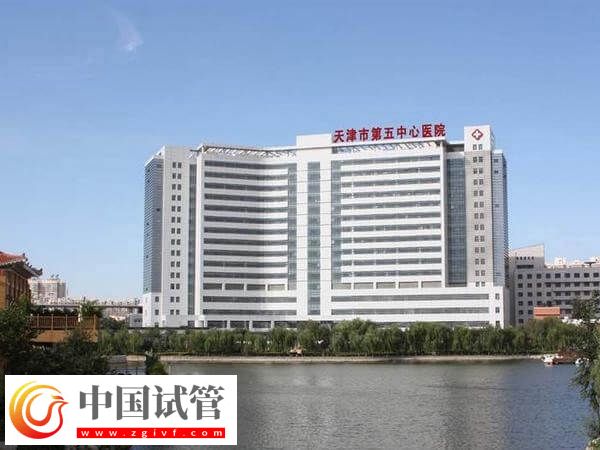 天津塘沽医院苑雅茹医生怎么样