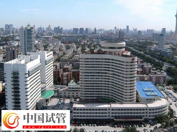 天津一中心医院做试管要什么条件
