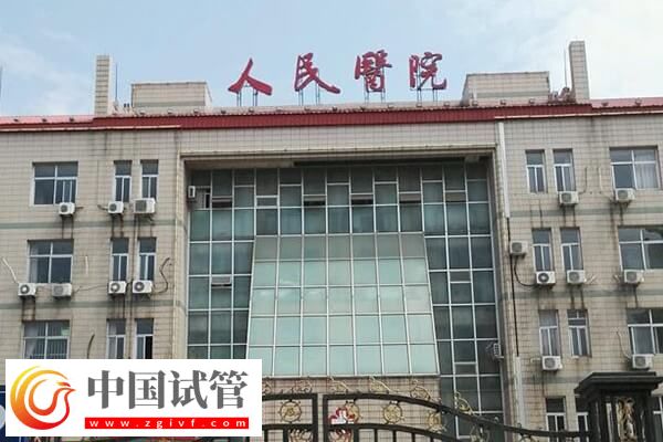 沧州人民医院做试管成功率高不高