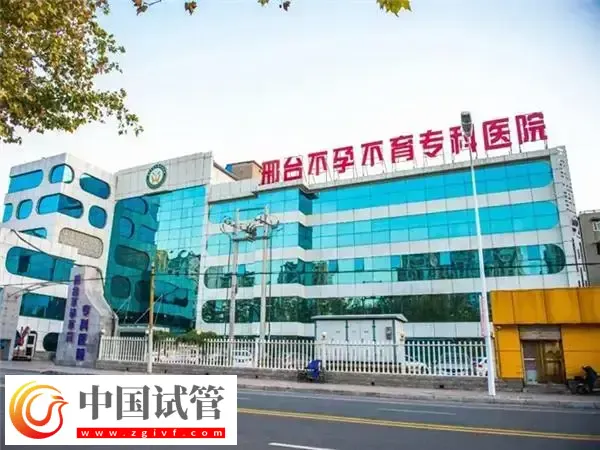 邢台不孕不育专科医院二代试管婴儿多少钱