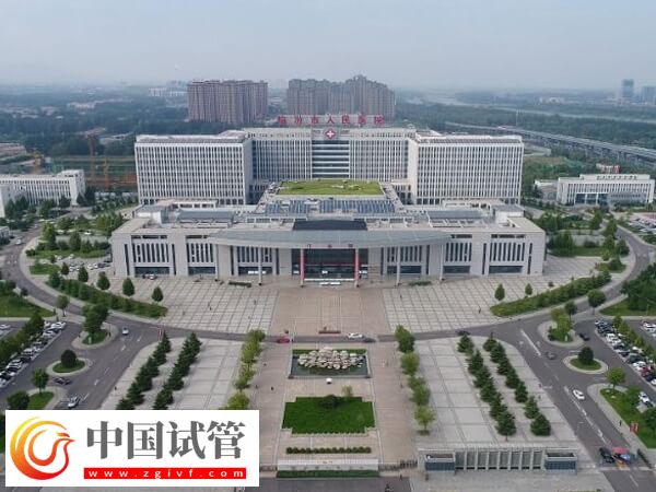 临汾市人民医院是几级机构