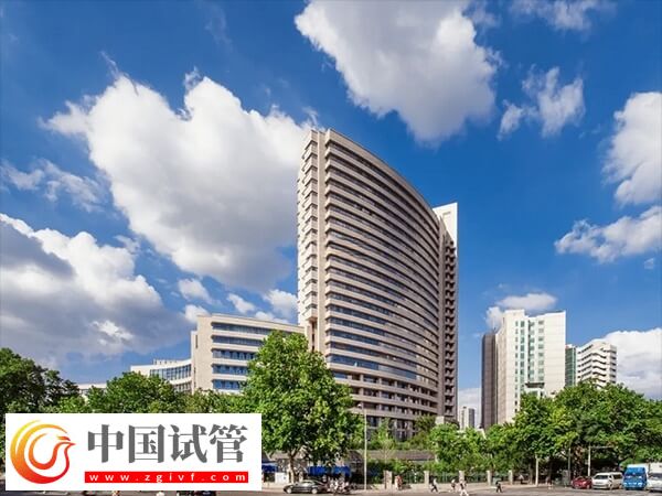 江苏省人民医院生殖中心如何