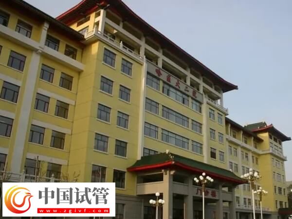 哈尔滨医科大学附属第二医院费用贵不贵