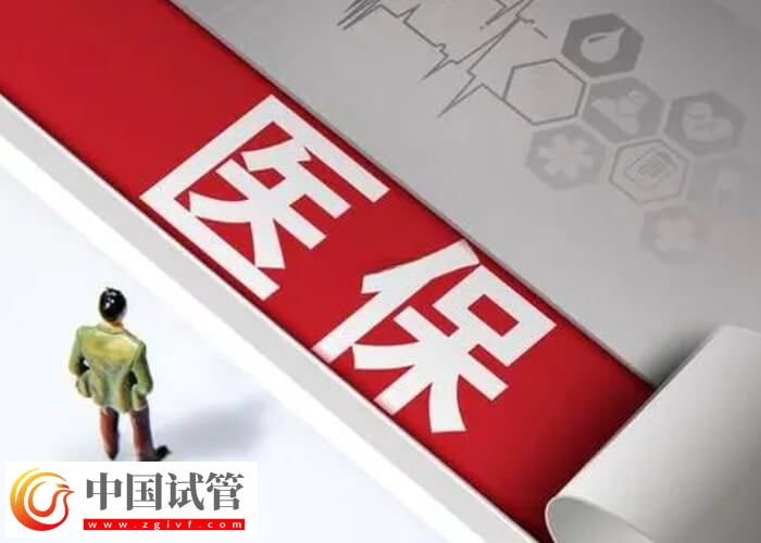 哈尔滨妇产医院人工授精多少钱(图2) 哈尔滨妇产医院人工授精多少钱(图2)
