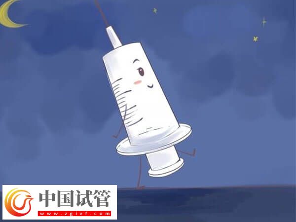 试管婴儿取卵前为什么打夜针(图1) 试管婴儿取卵前为什么打夜针(图1)