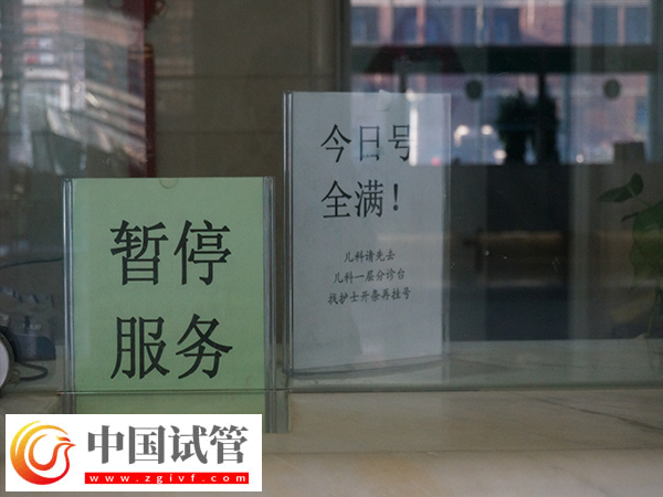 郑大一附院试管婴儿在哪个院区(图2) 郑大一附院试管婴儿在哪个院区(图2)