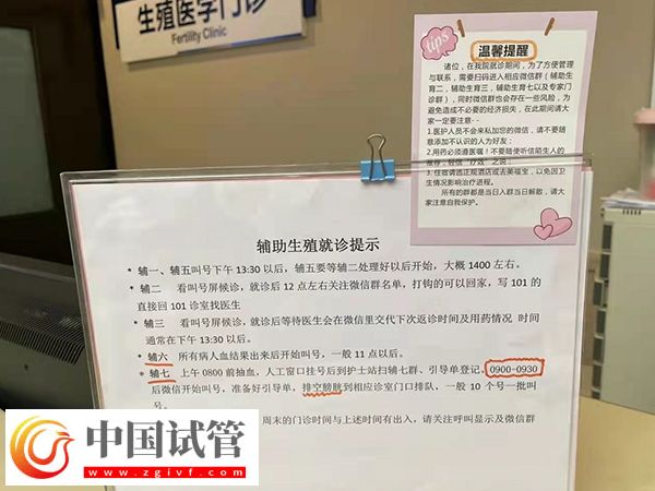 日照人民医院生殖科医生哪个好