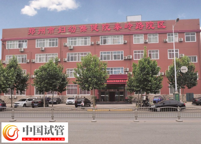 郑州市妇幼试管婴儿过程怎么样