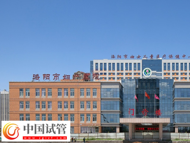 洛阳市妇幼调经促孕十三针多少钱