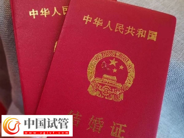 郑州市妇幼保健院做试管要不要结婚证