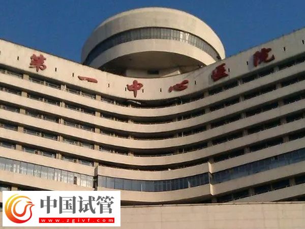 天津一中心医院取卵多少钱