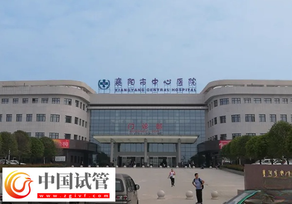 襄阳市中心医院试管可不可以签约