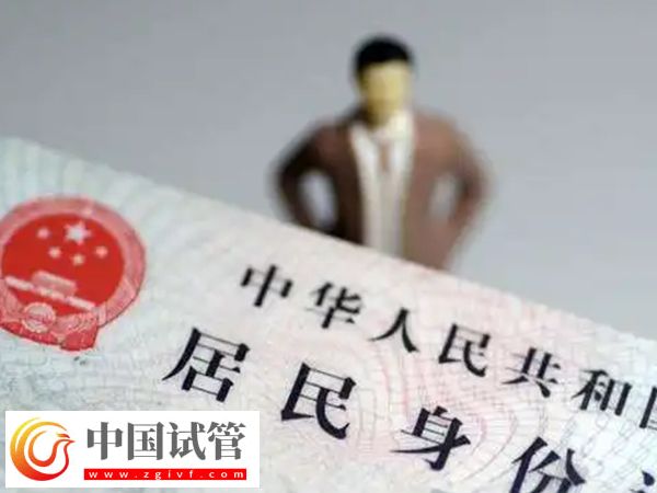 咸宁市中心医院试管注意事项