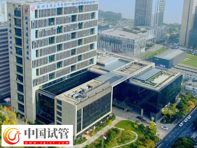 杭州省妇保医院和市一医院做试管哪个好