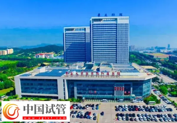 青岛做试管最好的医院top10名单汇总：青岛大学附属医院位列榜首(图2)