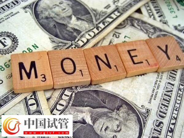 试管婴儿怎么做能省钱(图3)