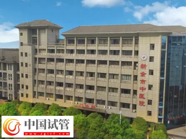 新余市中医院和人民医院哪个做试管婴儿技术更好？
