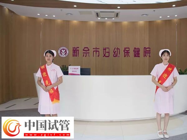 新余妇幼保健院妇科张先琴下午门诊是几点结束？