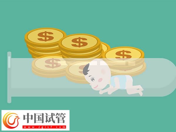 新余做试管婴儿需要三万元左右吗？