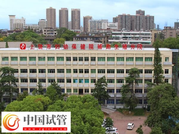 在上饶妇幼保健院做试管婴儿进行胚胎移植要多少钱？