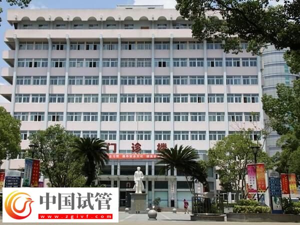 舟山妇幼保健院做一代试管婴儿一次成功费用要多少？