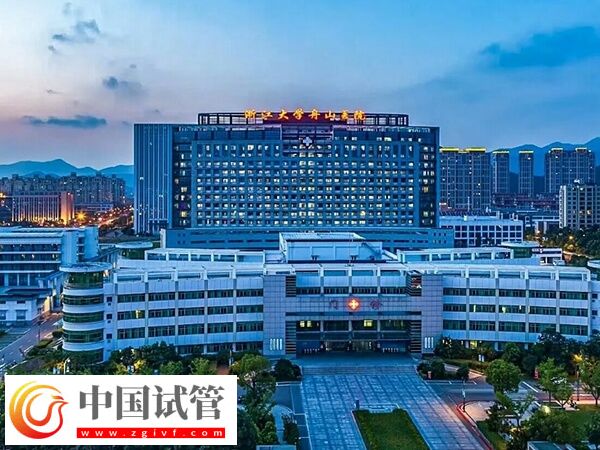 舟山医院供精试管婴儿成功率怎么样？