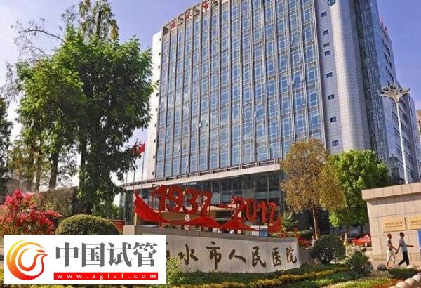 丽水人民医院生殖中心星期六有医生上班吗？