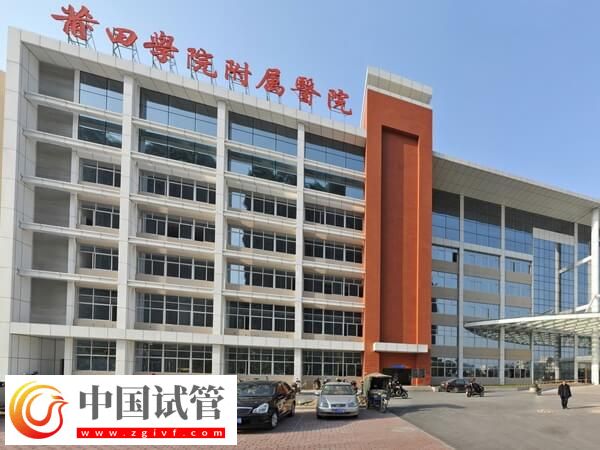 莆田学院附属医院供卵试管婴儿收费贵吗？