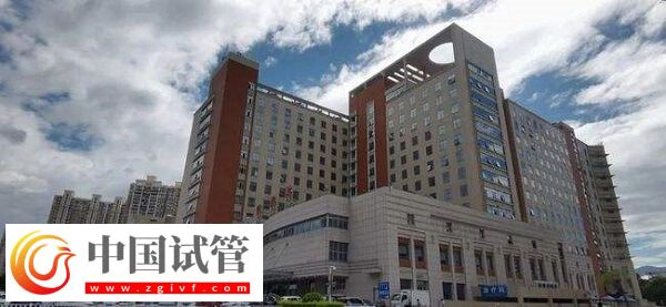 莆田哪个医院试管成功率高？附属医院排名第几？