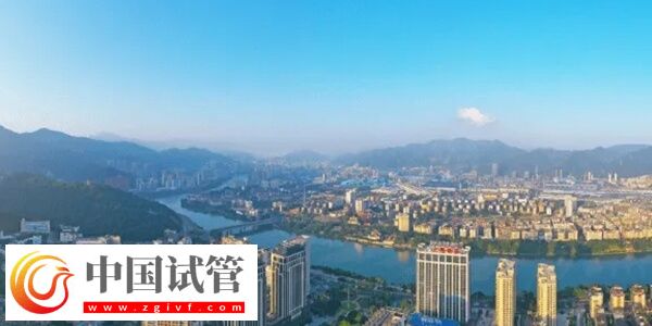 三明市第一医院试管婴儿助孕成功率怎么样？