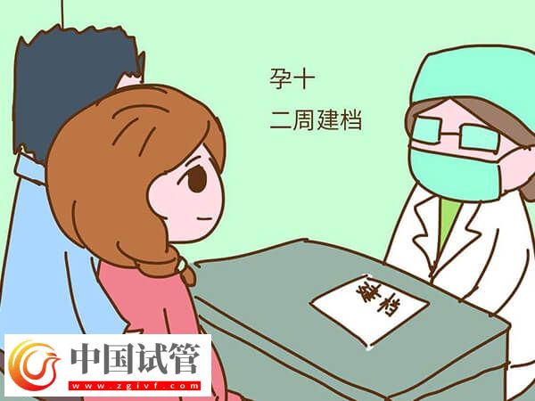 三明怀孕建卡全部流程分为哪几个步骤？