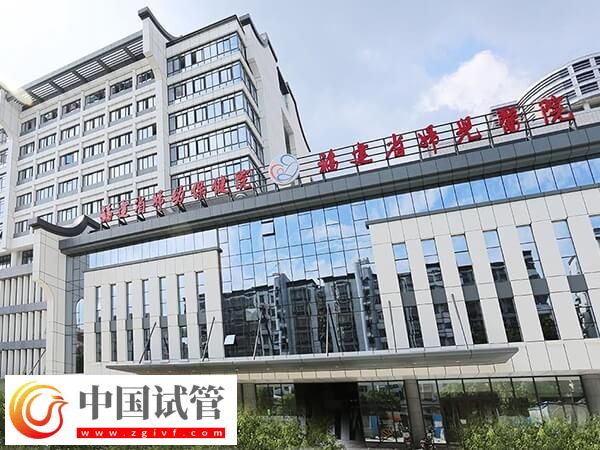 宁德有医院能做三代试管吗？