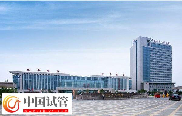 亳州哪家医院可以供卵做三代试管婴儿？