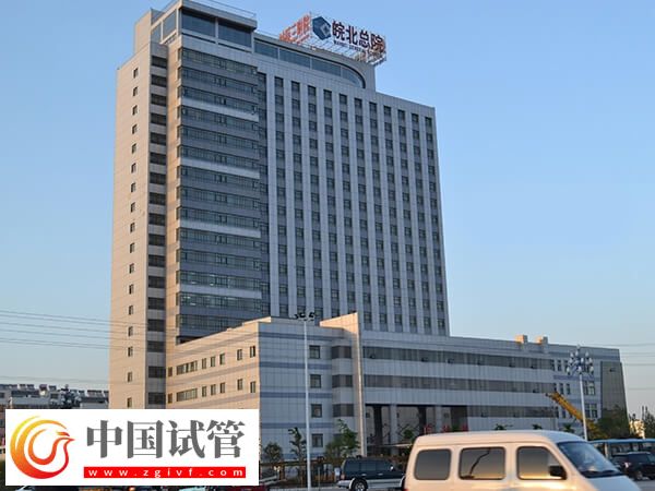 宿州哪家生殖中心能做二代试管婴儿？