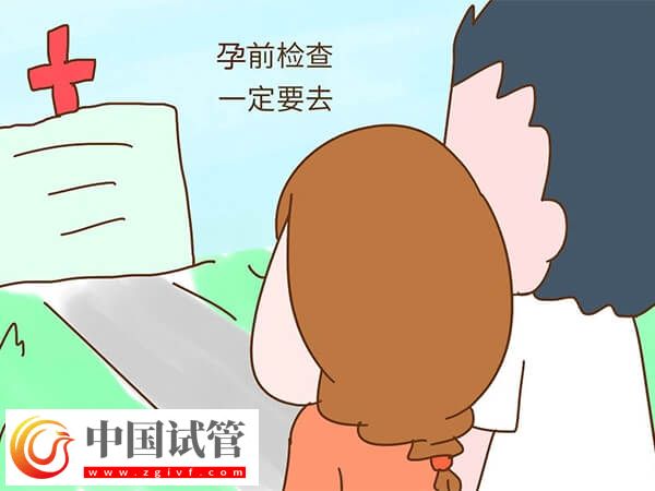 淮北妇幼保健院备孕要做的检查分别是什么？
