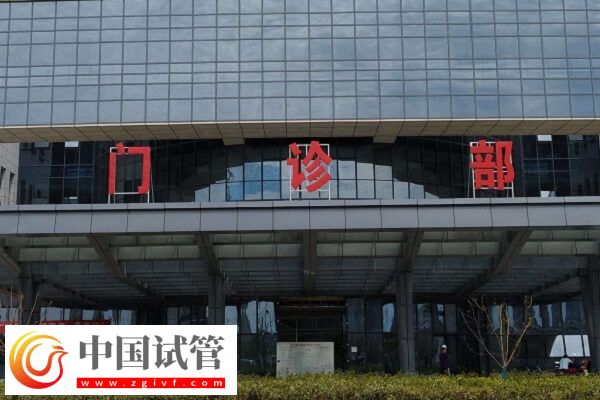蚌医一附院试管婴儿成功率怎么样？全国排名第几？