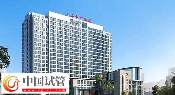 六安生殖医院哪个好，中医院还是人民医院？