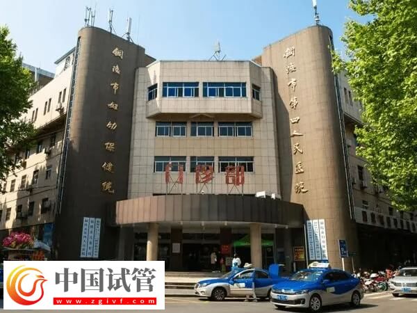 在铜陵市妇幼保健院做试管婴儿准备3万够吗？