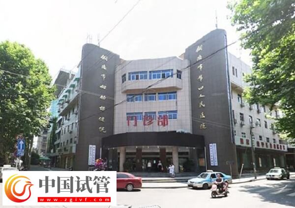 铜陵市人民医院和妇幼保健院哪个做人工授精好？