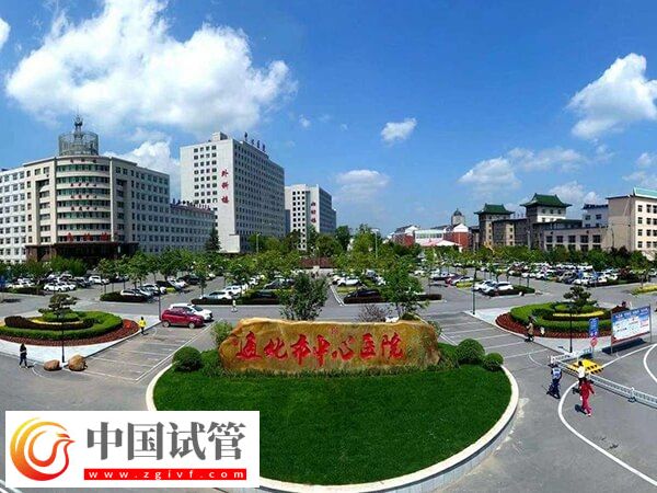 通化市三甲医院排名中哪家看不孕不育比较好？