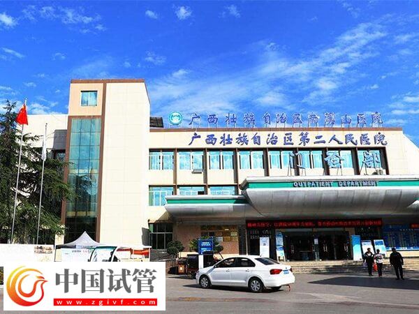 南宁第三代试管哪个医院好