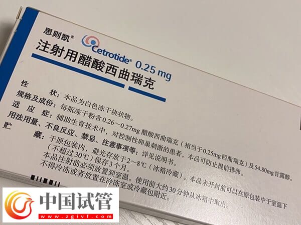 打思则凯会不会降低卵子质量(图1) 打思则凯会不会降低卵子质量(图1)