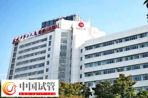 盐城不孕不育医院有哪些(图3) 盐城不孕不育医院有哪些(图3)