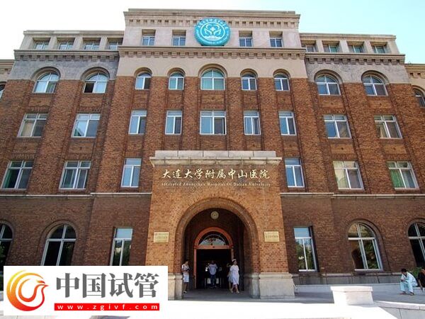 大连不孕不育哪家医院医得最好的(图4)