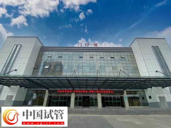 保山不孕不育医院有哪些(图3) 保山不孕不育医院有哪些(图3)